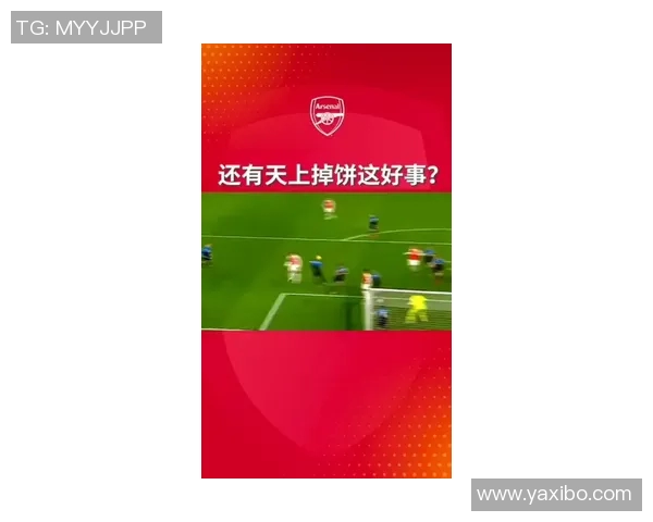 阿森纳足球俱乐部的辉煌历史与未来发展展望分析 阿森纳足球俱乐部的辉煌历史与未来发展展望分析
