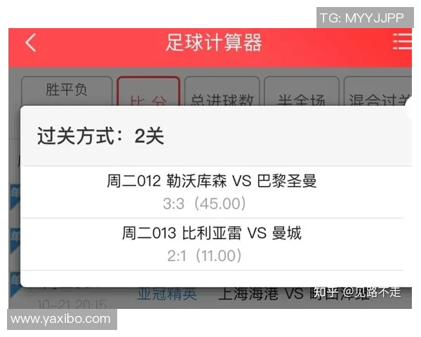 中国竞彩网足球计算器助你精准分析赛事数据提升投注胜率的必备工具